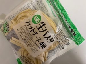 生パスタ